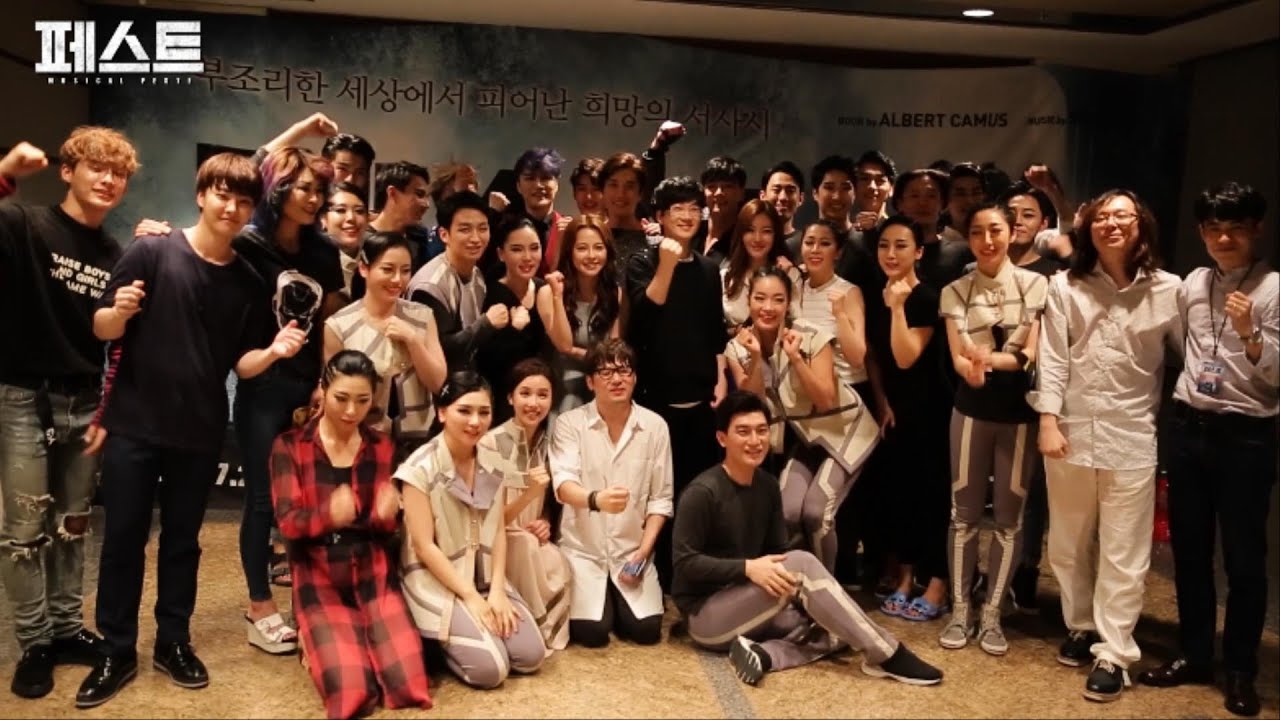 뮤지컬 페스트 VIP Day  - 서태지 스케치