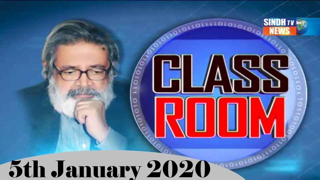 Class Room with Amar Jaleel - 5 January 2020