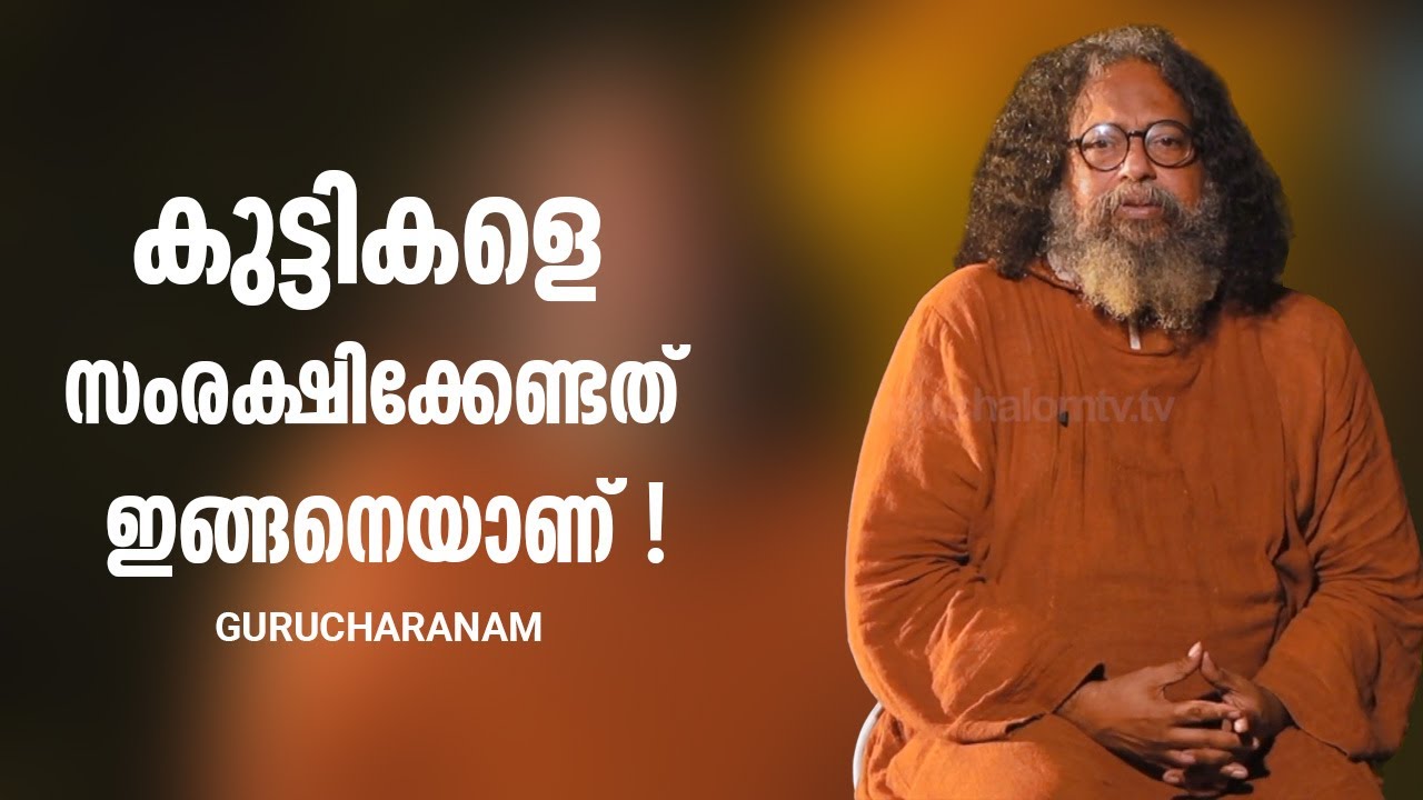 Gurucharanam | EPI-522 | ഗുരുചരണം | Fr. Bobby Jose Kattikad  | ShalomTV