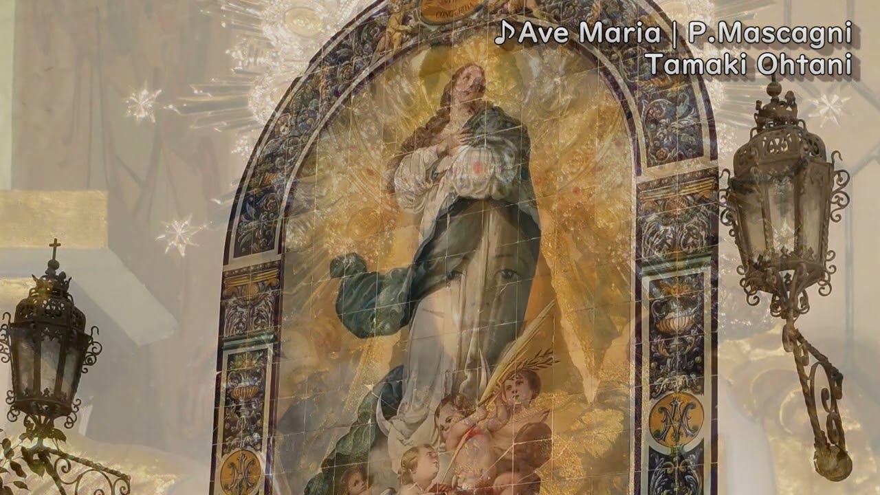 Ave Maria | P.Mascagni  マスカーニのアヴェマリア／大谷環