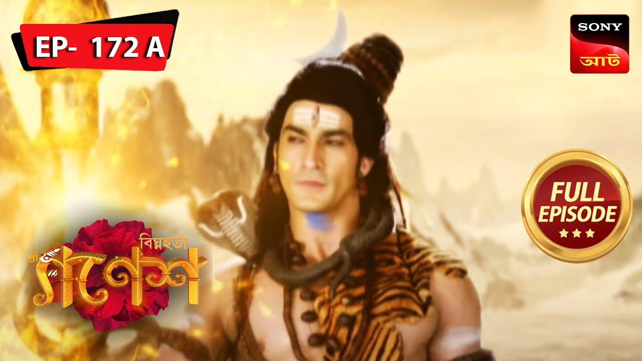 Narayan Talks About Vrinda | Bighnaharta Shree Ganesh - Ep 172 A | Full Episode | 22 Dec 2022