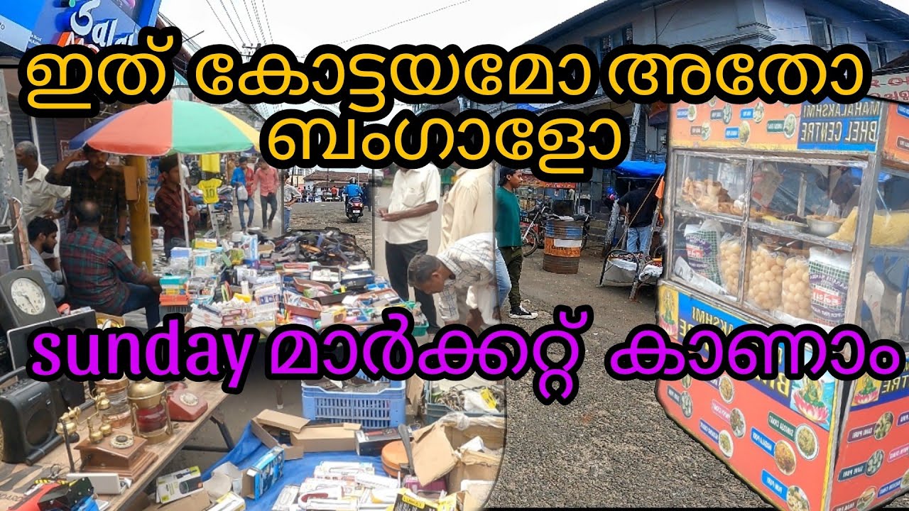 kottayam sunday market