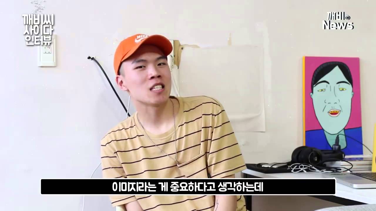 [깨비씨 사이다 인터뷰 E04] 광주 언더랩퍼 '언유즈얼'을 만나다.