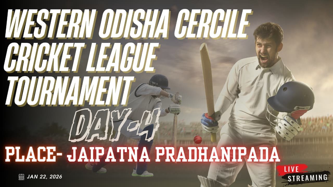 🔴 Live Day 4 | WESTERN ODISHA CERCILE CRICKET LEAGUE TOURNAMENT-2026