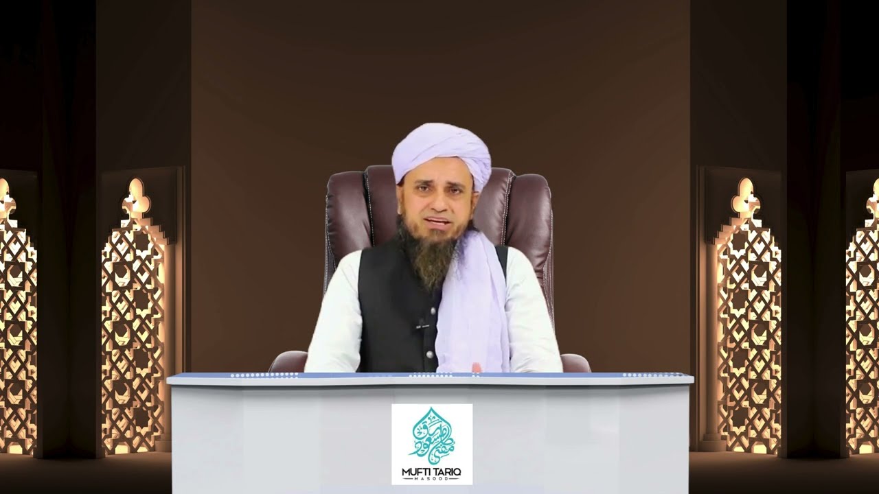 Asar Ki Namaz Ke Baad Ye Surah Parho – Allah Qeemti Chez Ata Karta Ha |Mufti Tariq Masood Bayan 2025