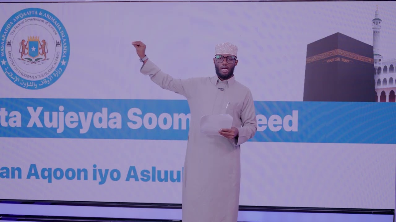 Yoonis Cismaan 