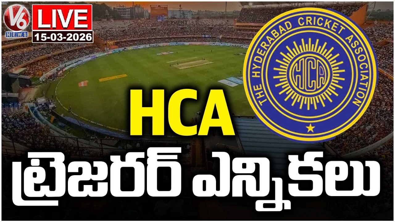 LIVE : Interim Election For HCA Treasurer Post In Uppal | V6 News