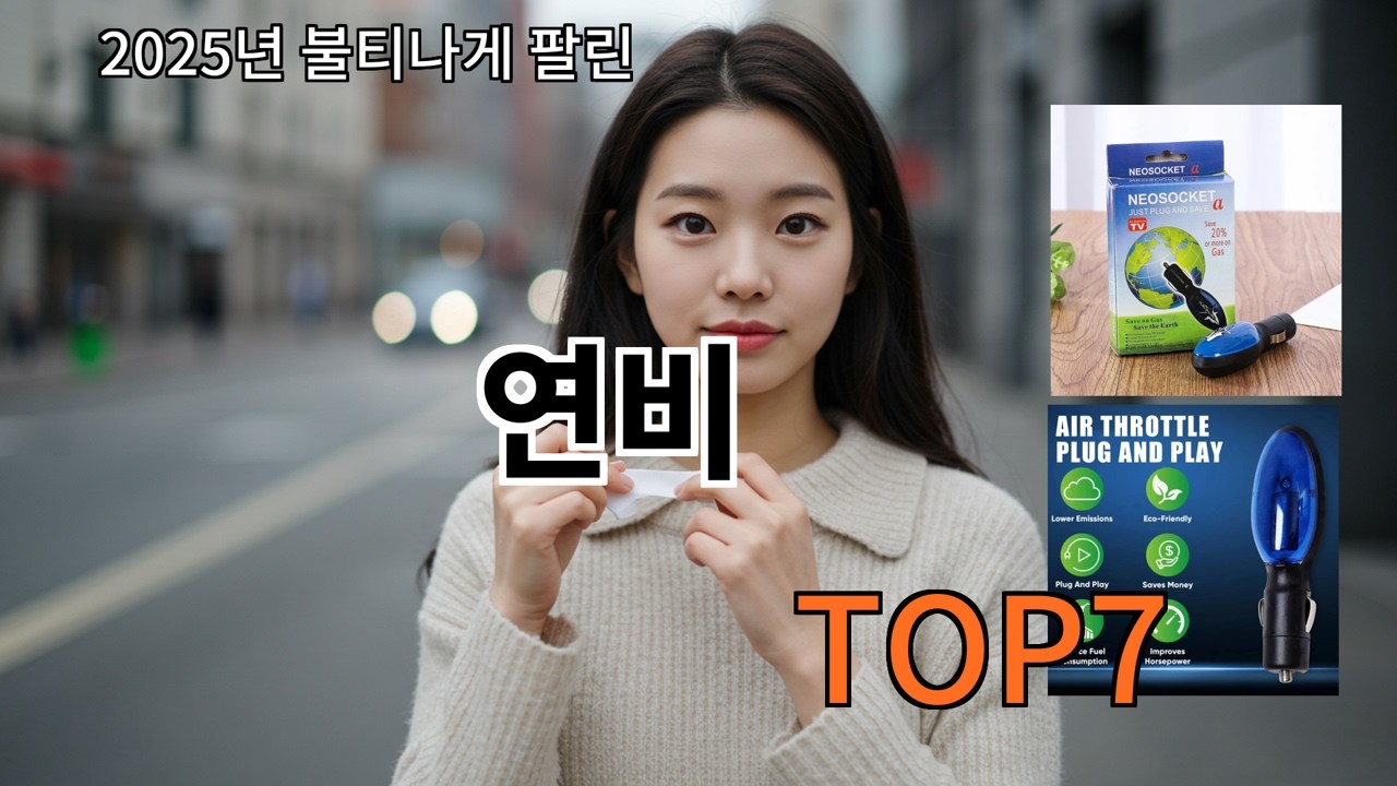 알리 연비 집에 하나쯤 꼭 필요한 알리 제품