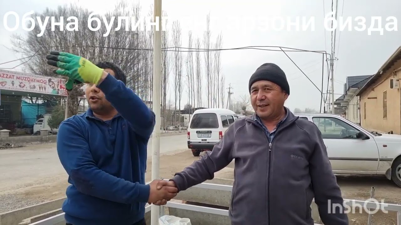 Обуна булинг енг арзони бизда