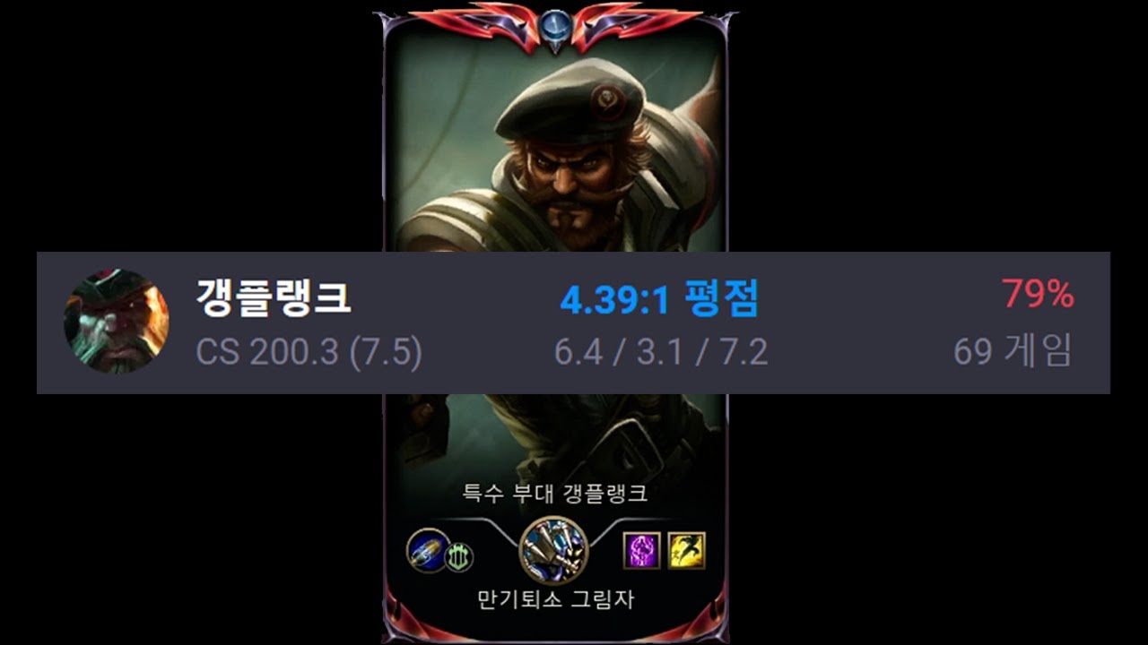 챌에서 만난 79%갱플;;