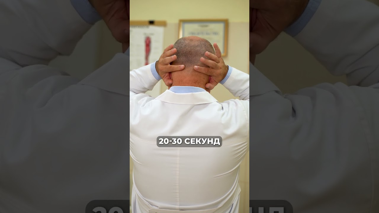 Шум в ушах уйдет через МИНУТУ! #здоровье #уши #голова #шум