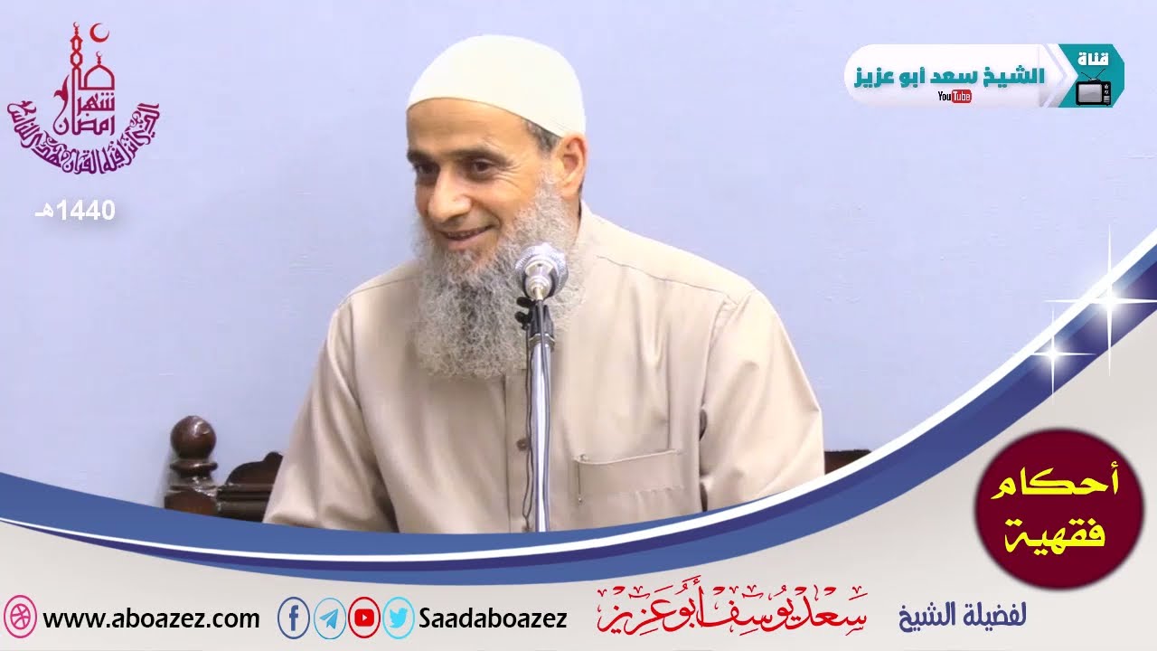 من آداب الزيارة في الإسلام