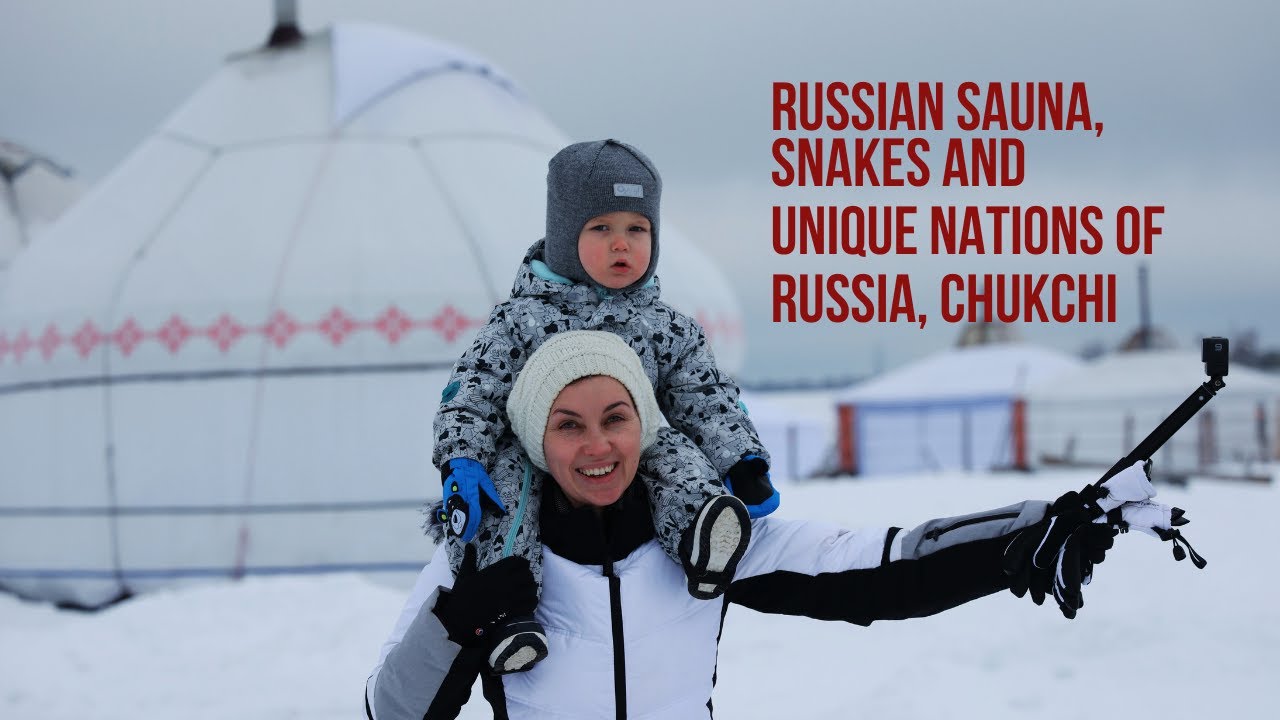 Russian sauna, snakes and unique nations of Russia, Chukchi/ Русская баня, змеи народы России- Чукчи