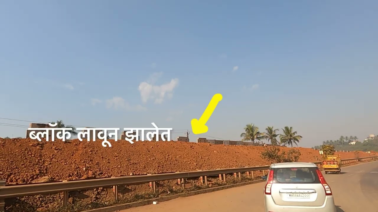 Mumbai Goa Highway Latest Update| चिपळूण ते खेड| #mumbaigoa #nh66 #konkan #bharatmore #chiplun #khed