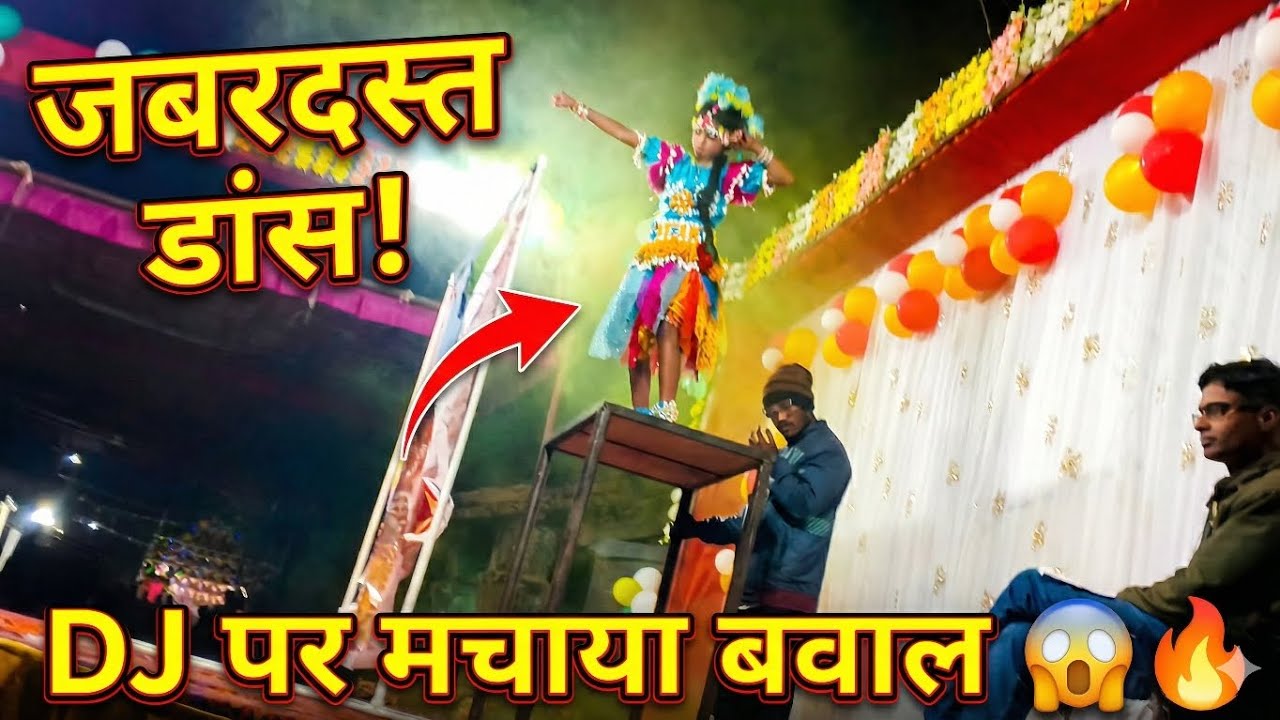 Best  Jabardast dj dance performance Rikokhurd 2026
