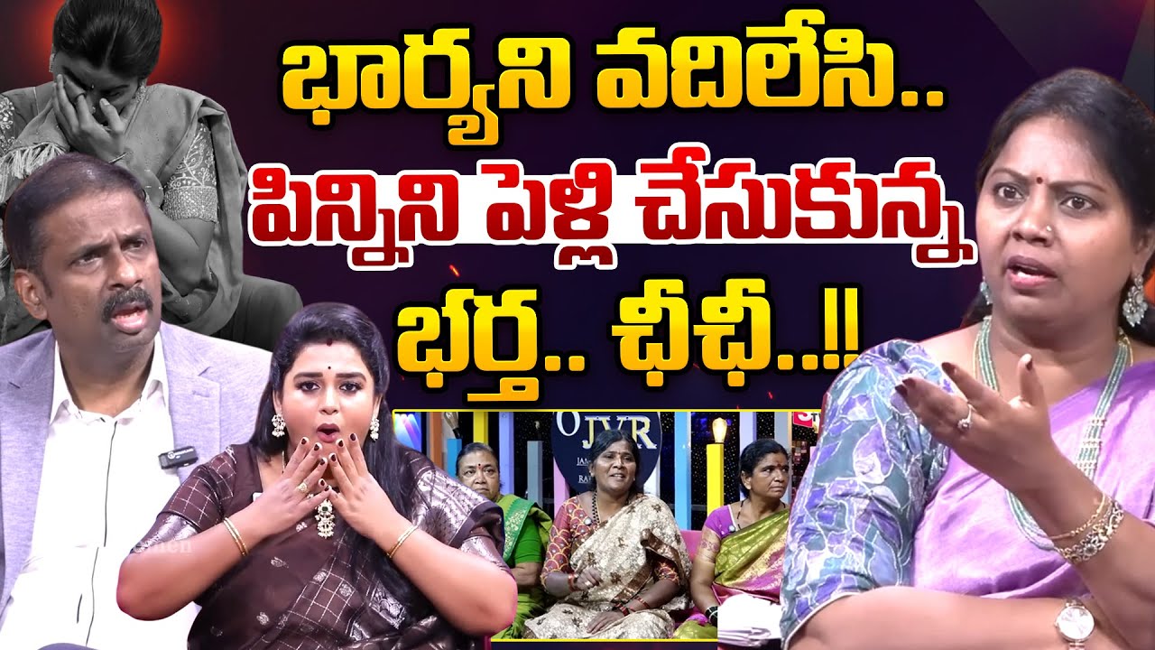 PADMAVYUHAM Latest Full Episode | Dr. Kalyan Chakravarthy | Advocate Ramya | Sreevani | SumanTV MOM