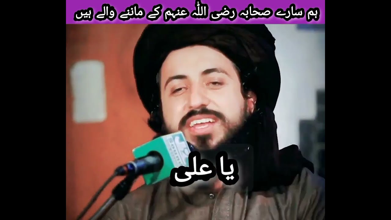Hafiz Saad Hussein Rizvi Bayan, Hafiz Saad Rizvi Status, Tlp Official Status 2022, Tahreek Labbaik