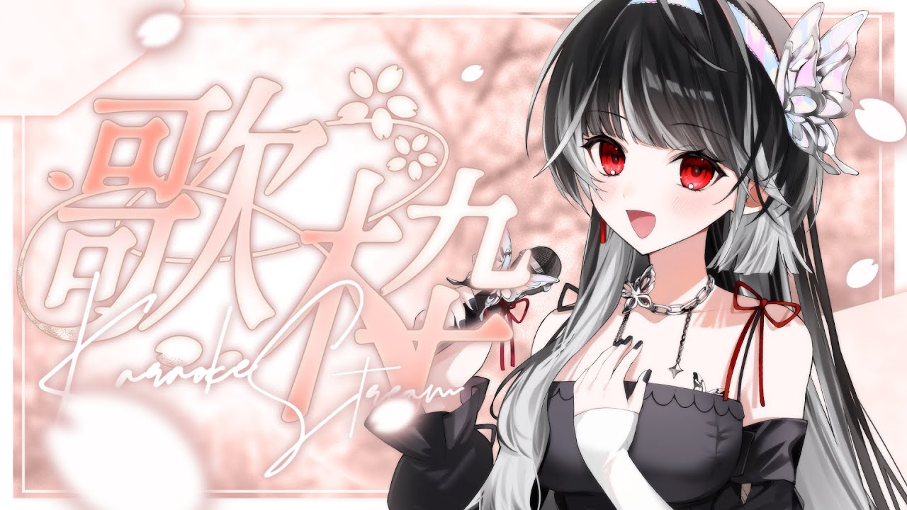 【 #縦型歌枠 】ゆるゆる土曜日歌枠🎤【 #新人VTuber 】#歌枠 #singingstream #Shorts