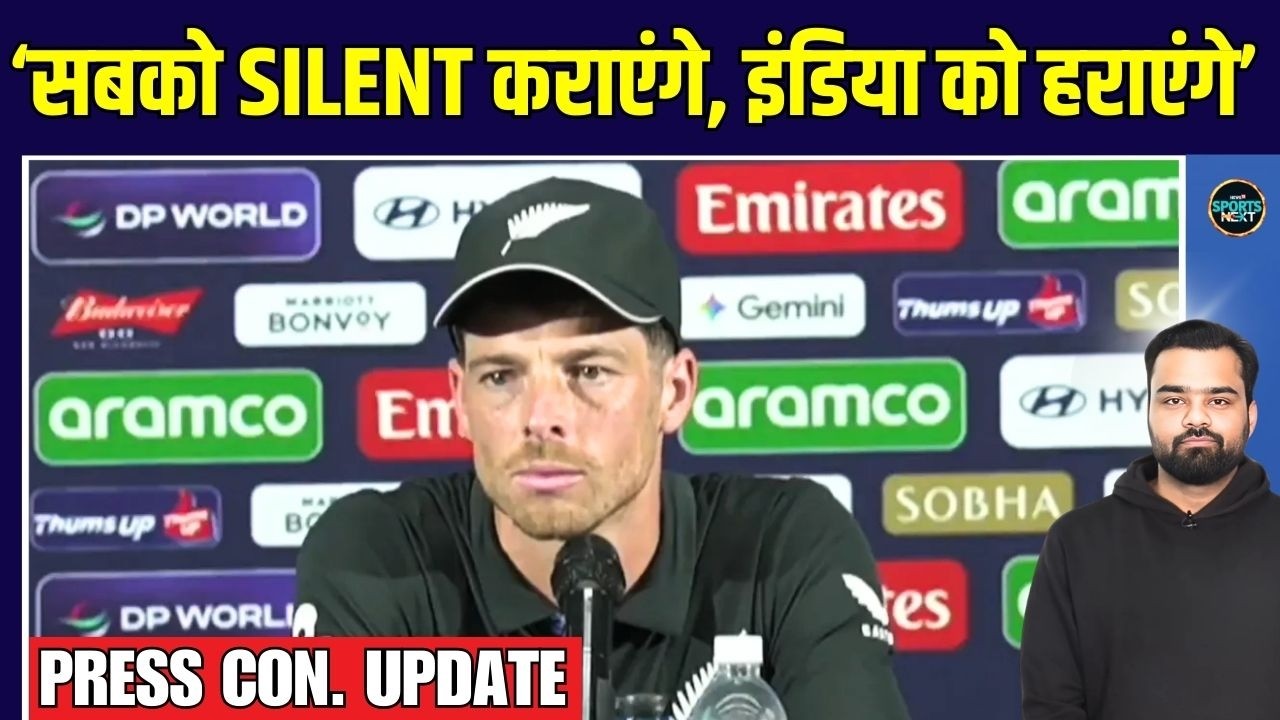 Mitchell Santner Press Conference: Final से पहले न्यूज़ीलैंड के कप्तान ने कही बड़ी बात | T20 World Cup