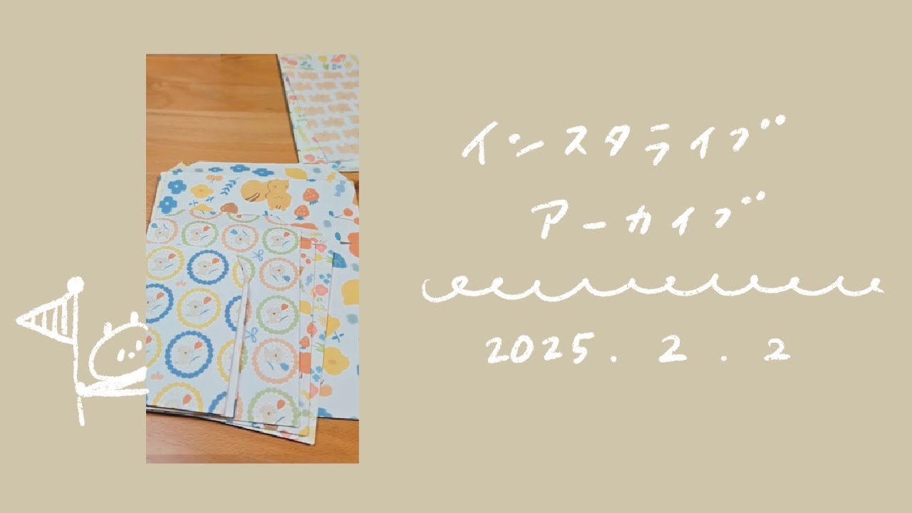 デザインペーパー作り。iPad Adobe Illustrator、Adobe Fresco でパターン作り。
