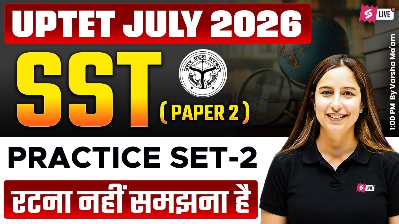 UPTET July 2026 | UPTET SST Classes 2026 | UPTET SST Practice Set 1 | UPTET SST By Varsha Mam