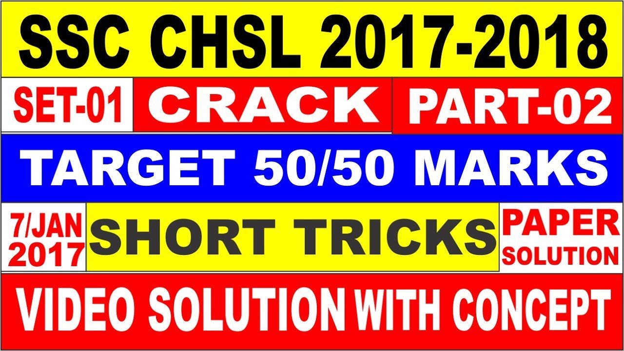 SSC CHSL 2017-2018[SET-1 PART -2  PDF VIDEO SOLUTION 7/01/2017 MORNING SHIFT]FOR SSC CHSL 2018|| SSC