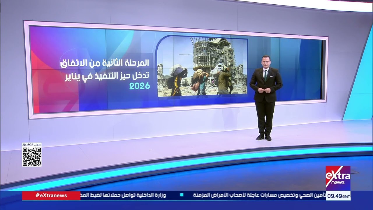جهود الدولة المصرية لدعم غزة