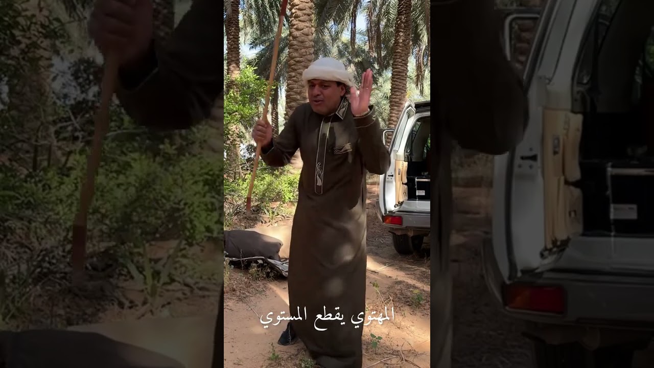 الزعاق | وش نقول للي ينقد علينا ؟