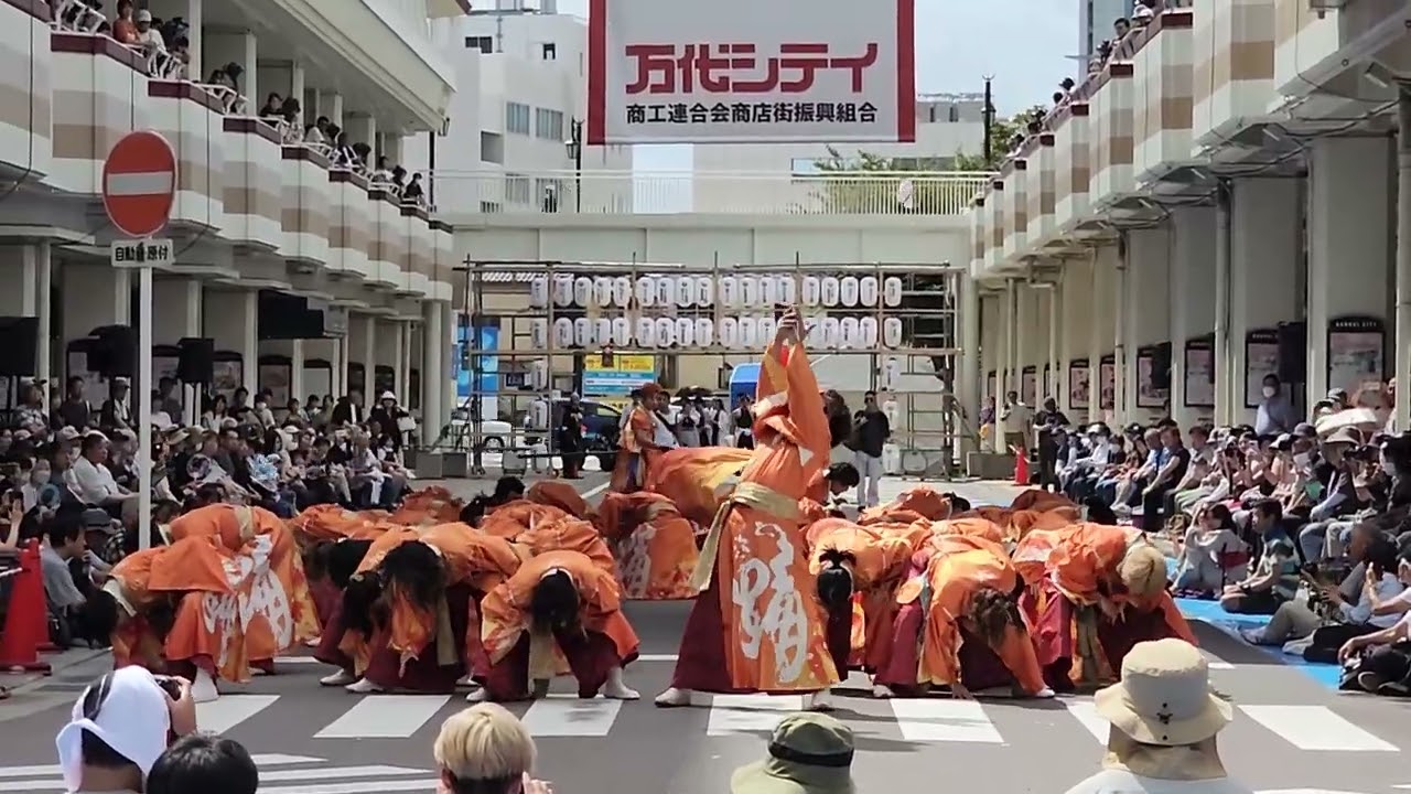 おどりびと｢響｣　2025.9.14 新潟総踊り 万代シティ十字路メイン会場