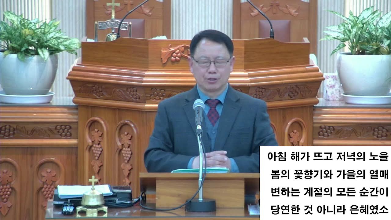 26, 3, 15  (주일)  오후  예배