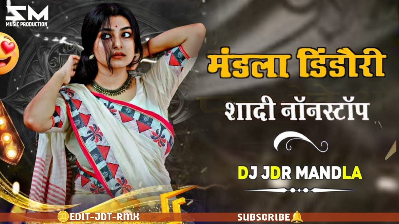 मंडला डिंडोरी शादी नोनस्टॉप CG TRENDING NONSTOP SONG MANDLA ROADSHOW DANCE MIX SONG DJ JDR MANDLA