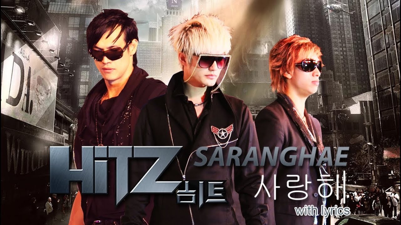 HITZ   SARANGHAE WITH LYRICS