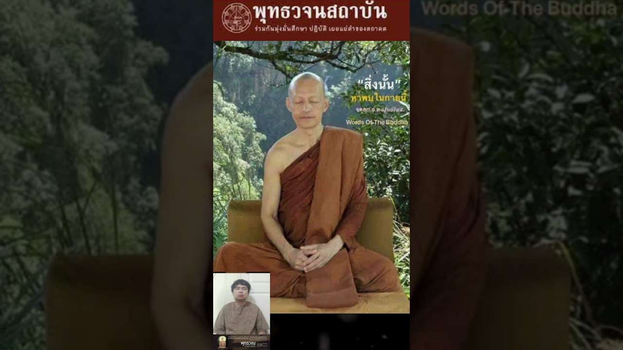 @TangNibbana
