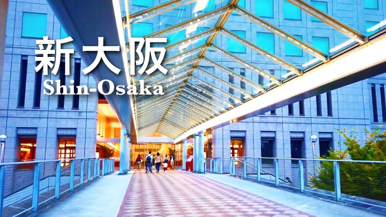 【４K】新大阪周辺を散歩