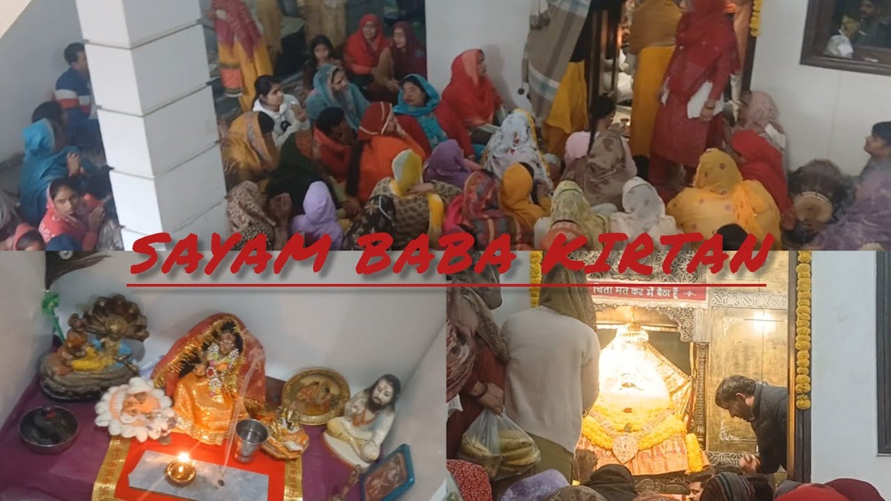 Vasant Panchami //shyam baba ka kirtan vlog 🙏