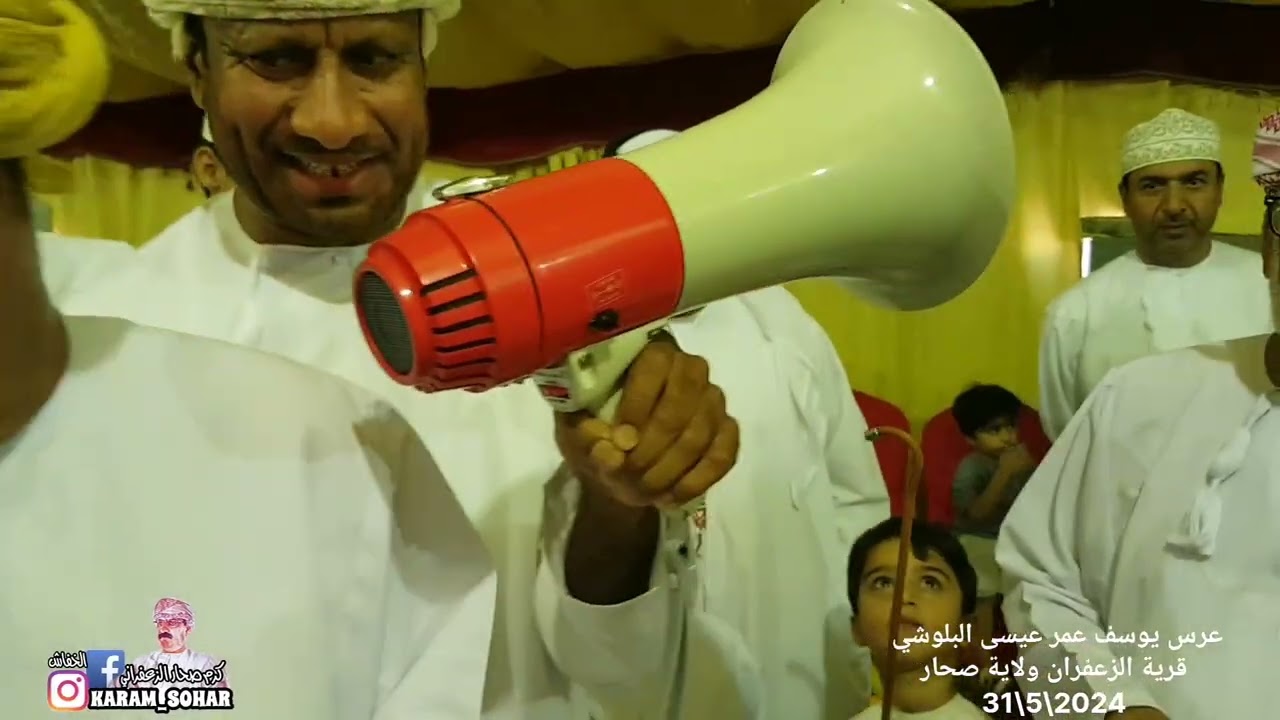 تحسونة يوسف عمر عيسى البلوشي قرية الزعفران ولاية صحار 2024\5\31