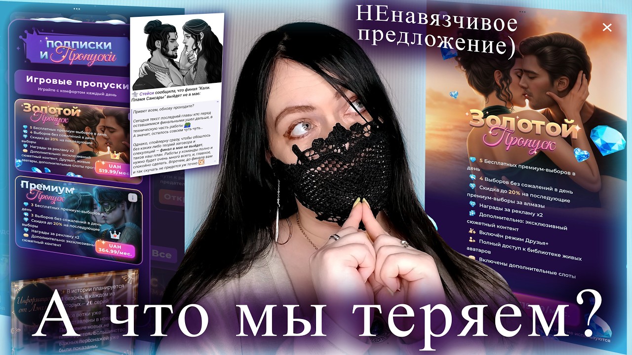 очередная ПЛАТНАЯ ФУНКЦИЯ ее ПРЕИМУЩЕСТВА и наши ПОТЕРИ | Новости КР