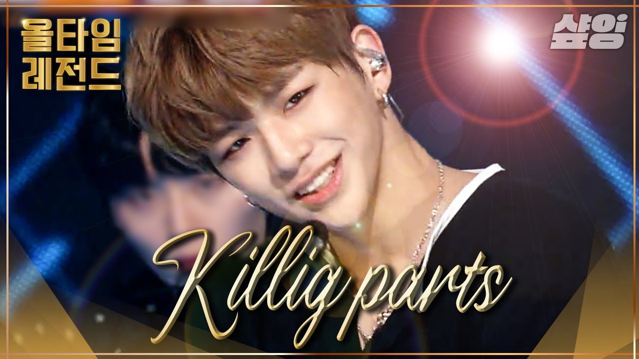 강다니엘 그 시절 킬링파트 모음.zip🔥 (에너제틱, Beautiful, 부메랑, 켜줘)｜#워너원 #올타임레전드 #샾잉