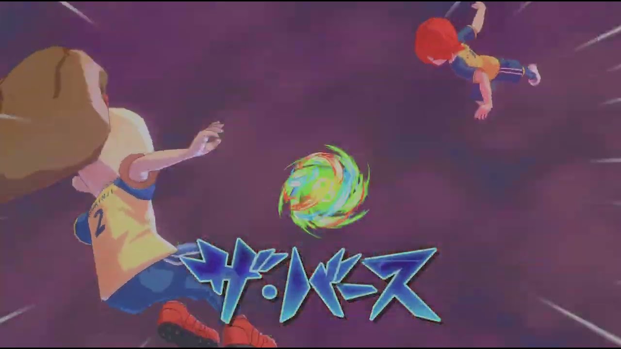 イナズマイレブン 英雄たちのヴィクトリーロード イナズマチャレンジャー #191