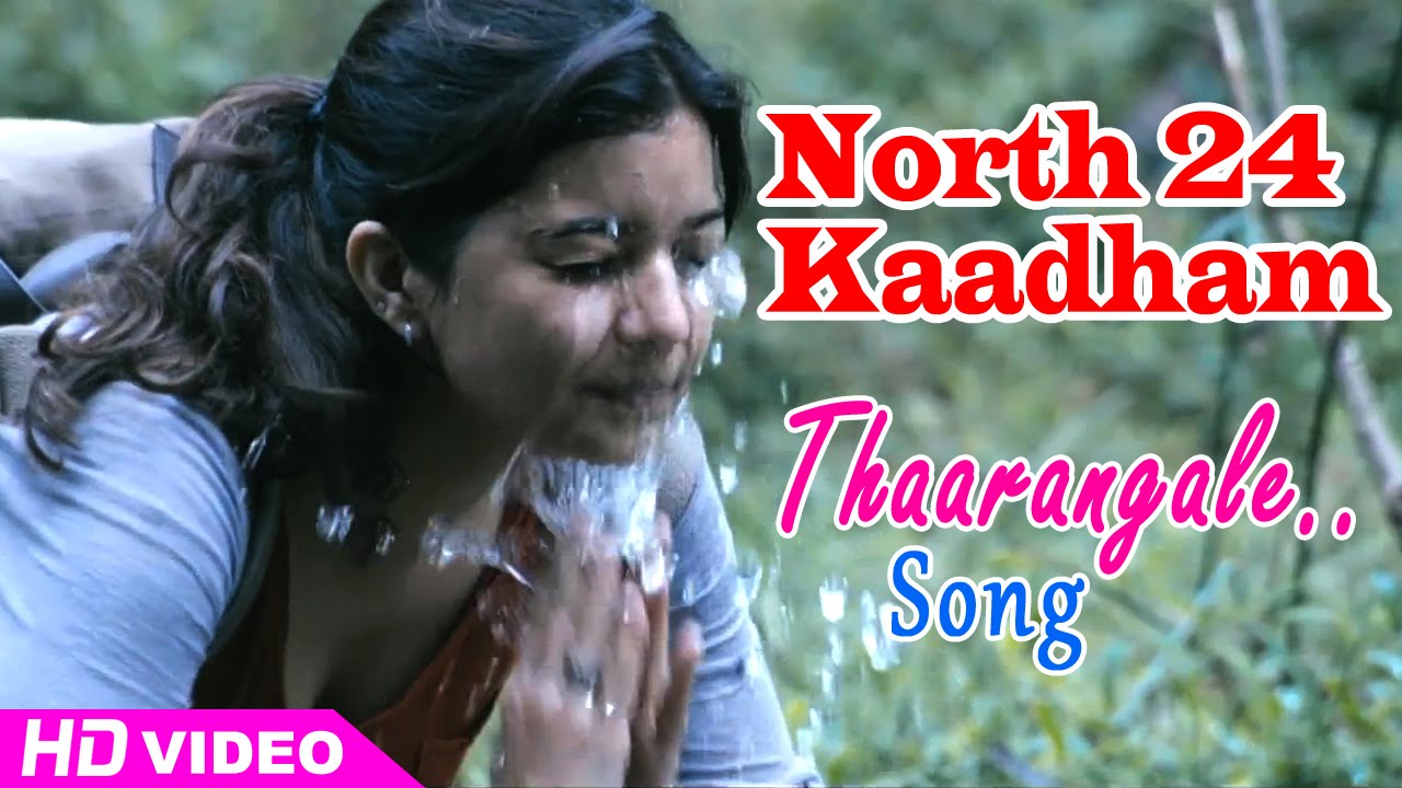 North 24 Kaatham Movie Songs | Thaarangal Song | Fahad Faasil | Swathy Reddy | Govind Vasantha