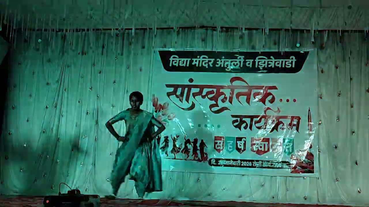 आता वाजले की बारा 