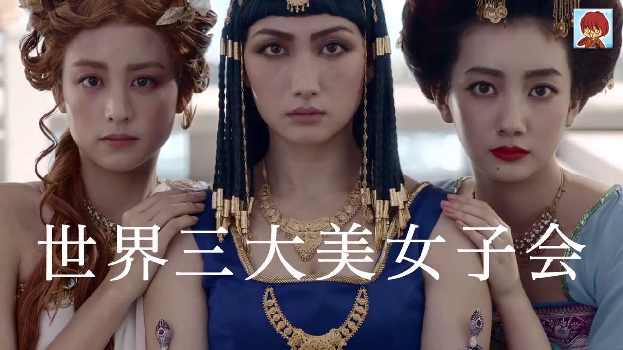 香椎由宇、山本美月、波瑠 GU 2015春夏 4篇合輯