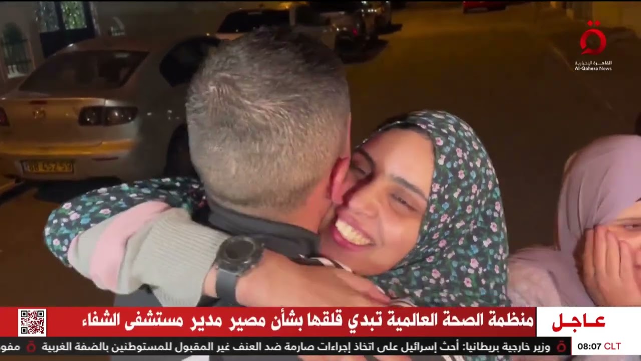 بعد سنوات في سجون الاحـ تلال..  الفلسطينية مرح بكير تتنفس الحرية من جديد