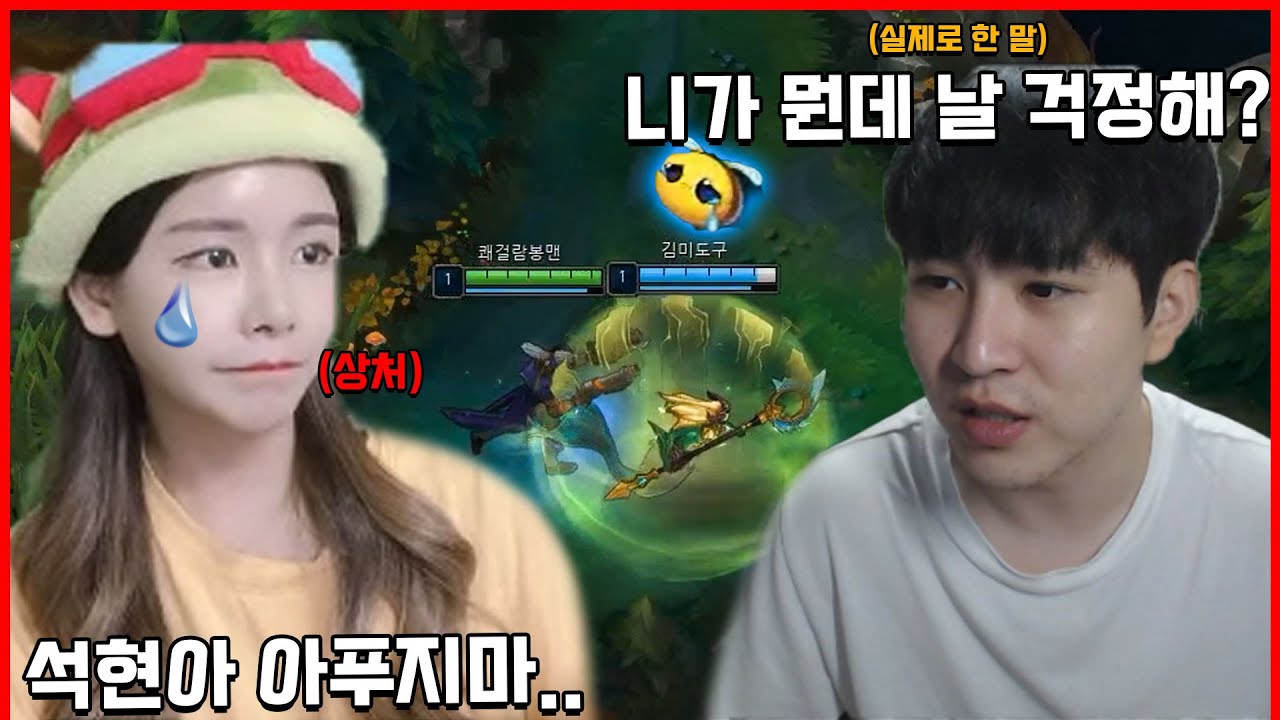 아픈 캬하하를 걱정한 미도한테 쌀쌀한 그.. 과연 무슨 일이..?