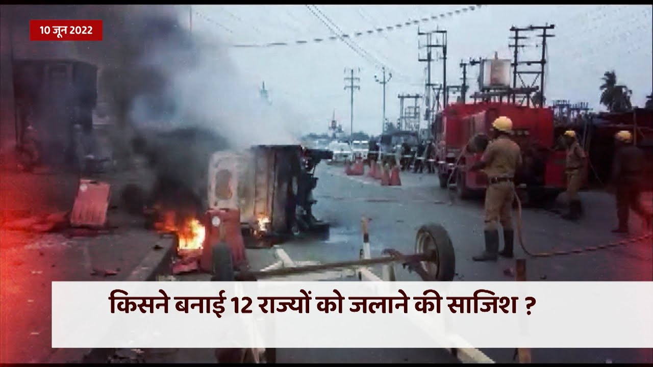 Prophet Row: UP CM Yogi orders strict action against the anti-social elements