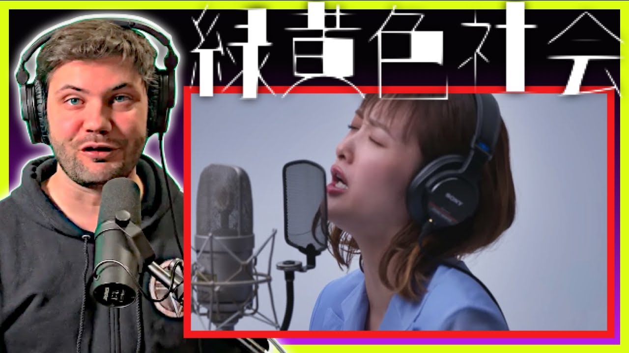 Ryokuoushoku Shakai - SHOUT BABY | MUSICIANS REACT