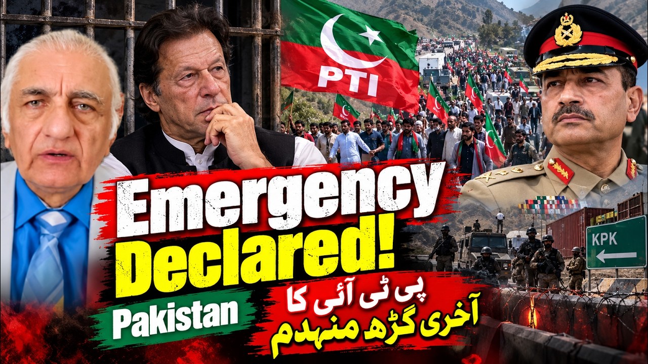 Emergency in KPK? Dr Amjad Ayub Mirza Analyses Pakistan&rsquo;s Political Crisis