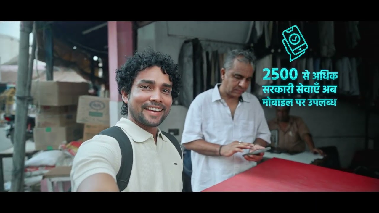 Digital India Urban #11YearsOfDigitalIndia
