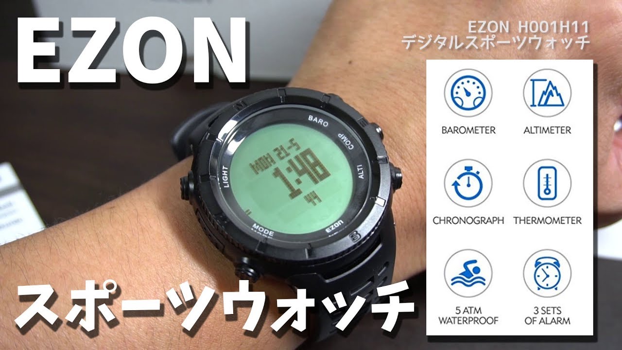 センサーはおまけかな？EZONの高度計・バロメータ温度計付きスポーツウォッチ