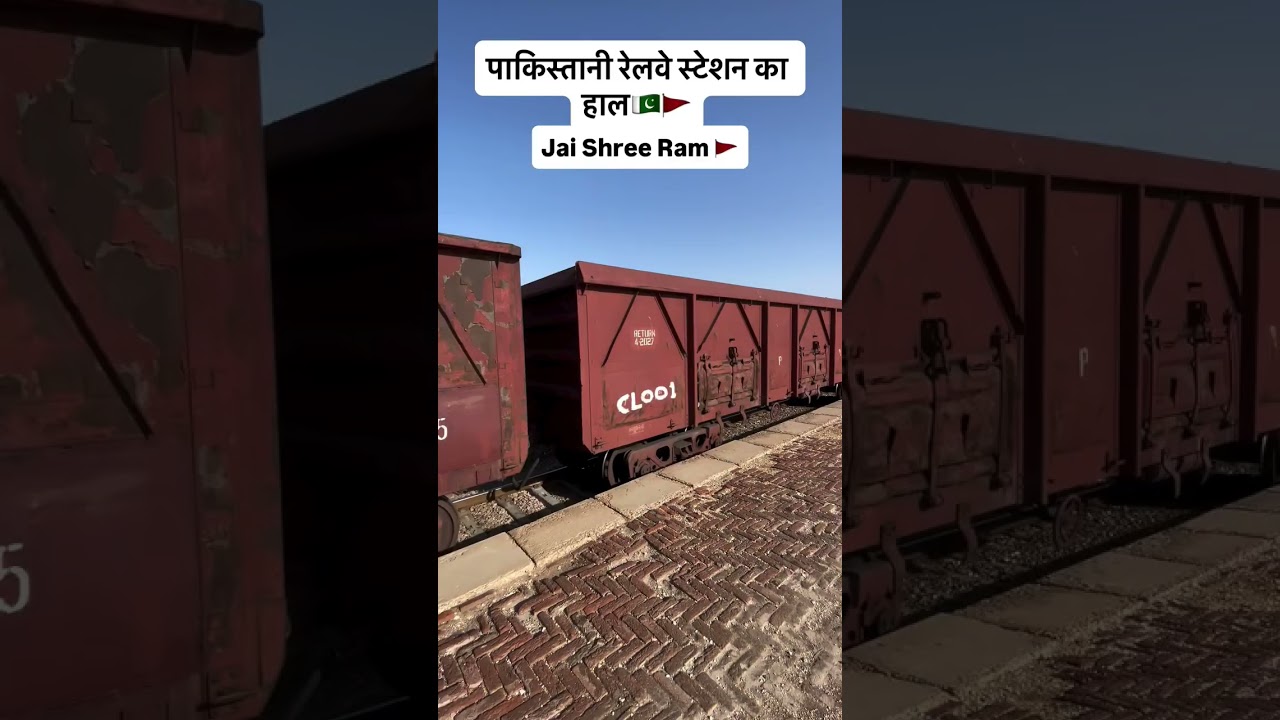 Pakistani Railway Station Ka Sach 😲 | Ground Reality Pakistan 🇵🇰